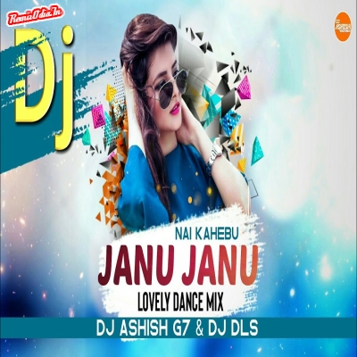 Nai Kahebu Janu Janu Sambalpuri Dj Remix